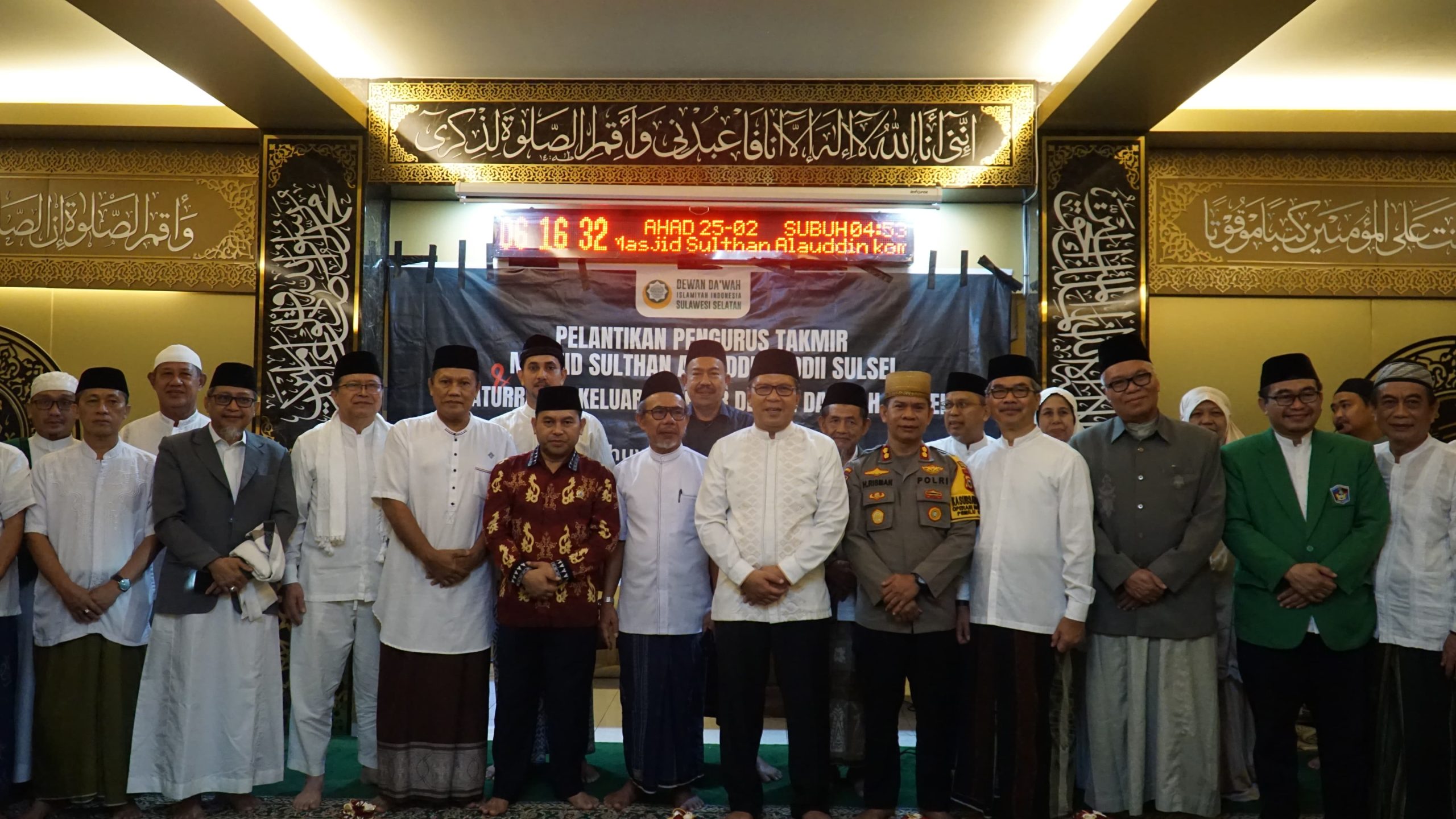 Pengurus Takmir Masjid Sultan Alauddin makassar masa bakti 2024-2028 resmi dilantik. Pelantikan yang dirangkaikan dengan silaturahim keluarga besar dewan dakwah sulsel ini dilaksanakan di Jl. Prof. Abdurrahman Basalamah, Kota Makassar, Minggu (25/2/2024).