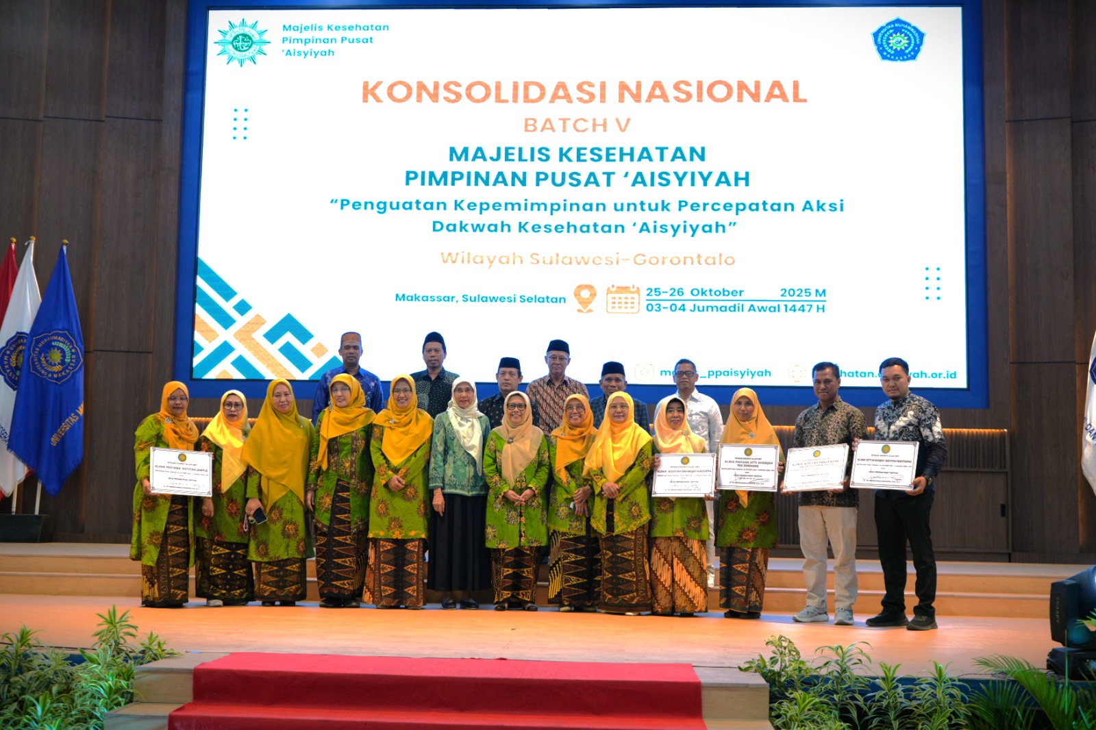 Pimpinan Pusat Aisyiyah (PPA) menggelar Konsolidasi Nasional Majelis Kesehatan Batch 5 Regional Sulawesi dan Gorontalo di Universitas Muhammadiyah Makassar, Sabtu - Ahad, 25 - 26 Oktober 2025.